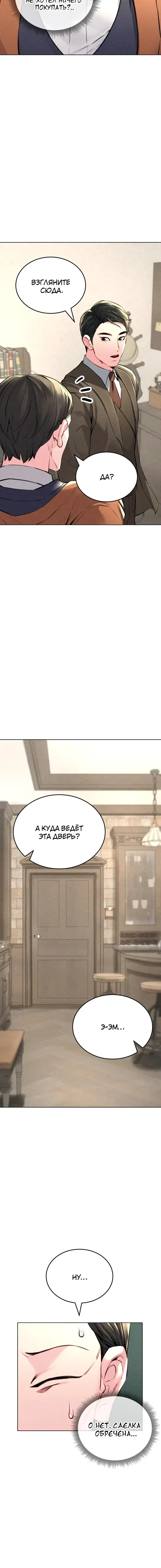Page 5.001