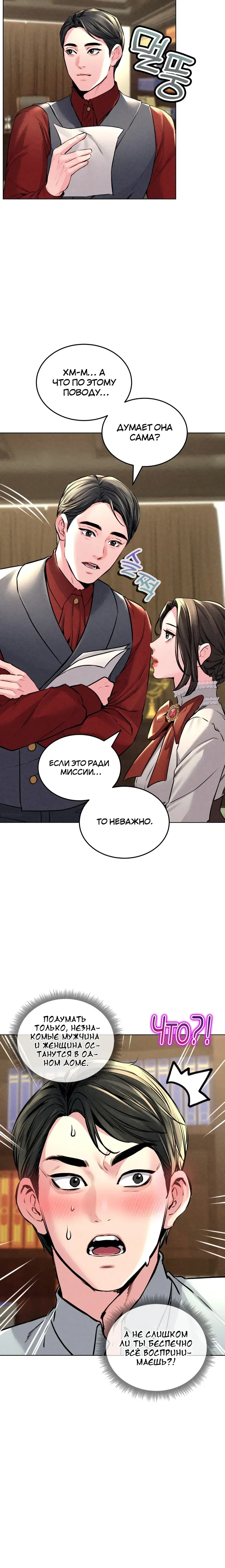 Page 5.001