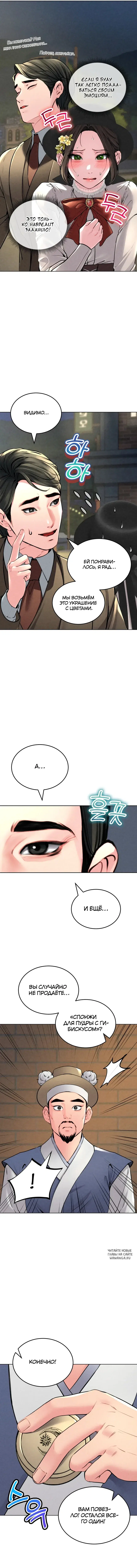 Page 5.000