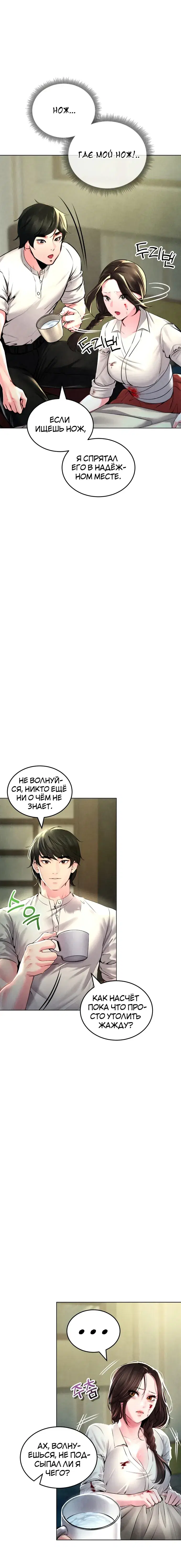 Page 6.001