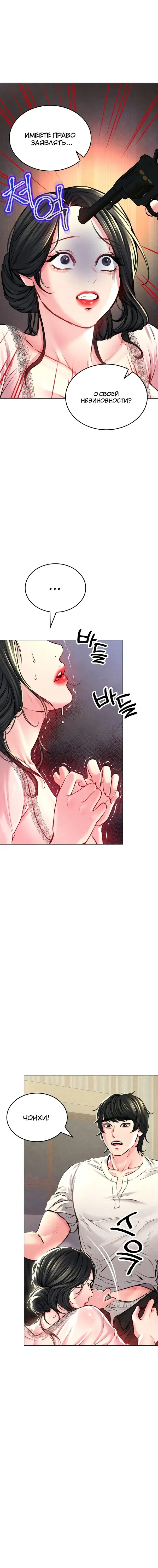 Page 6.001