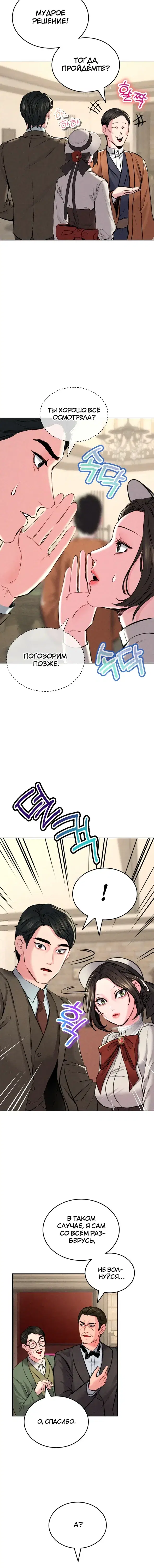 Page 6.001