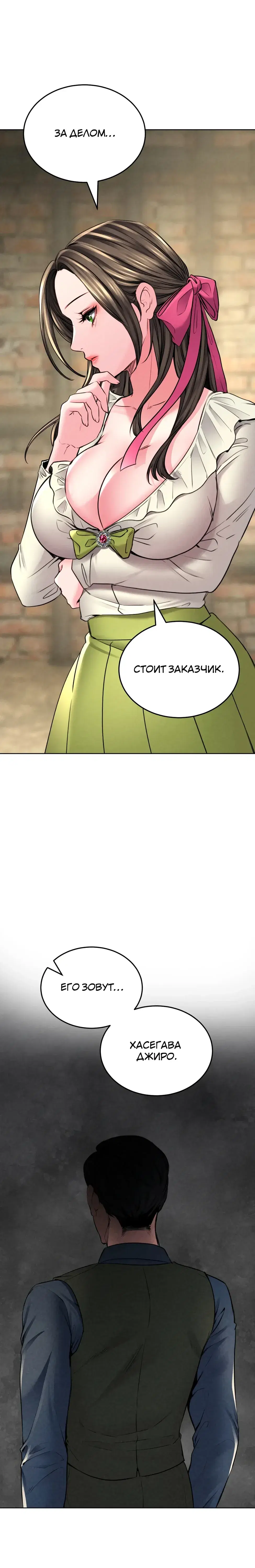 Page 6.001