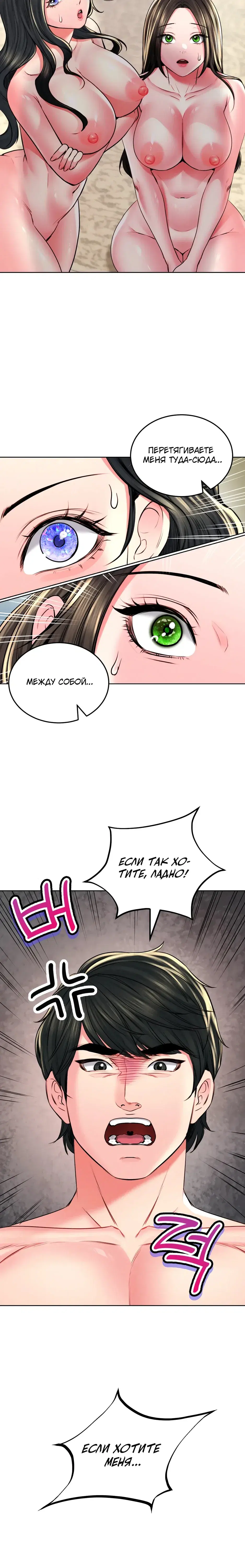 Page 6.001
