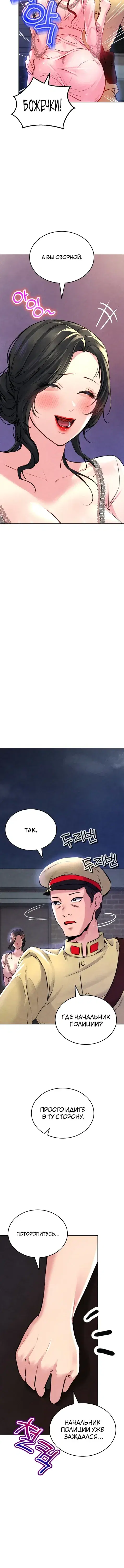 Page 7.001