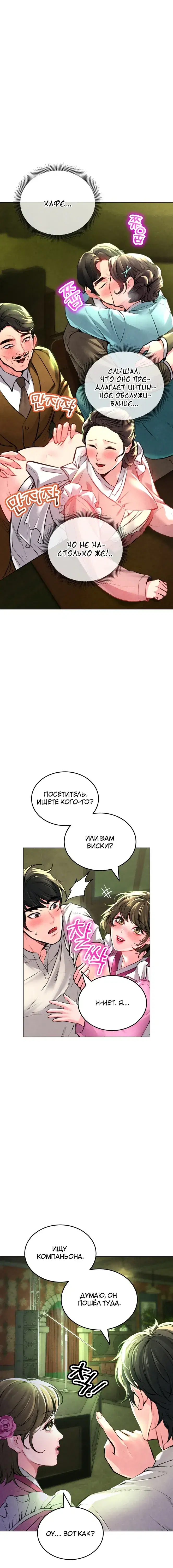Page 7.001