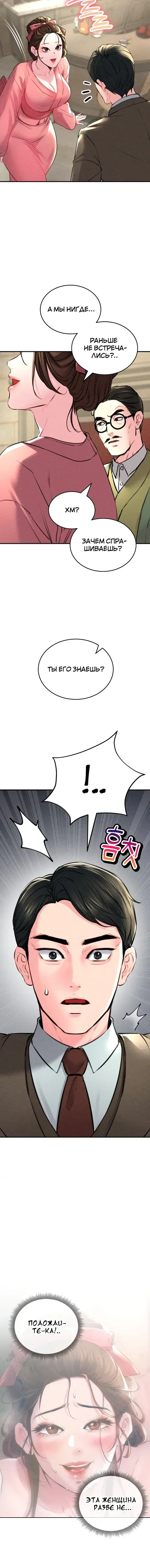 Page 7.001