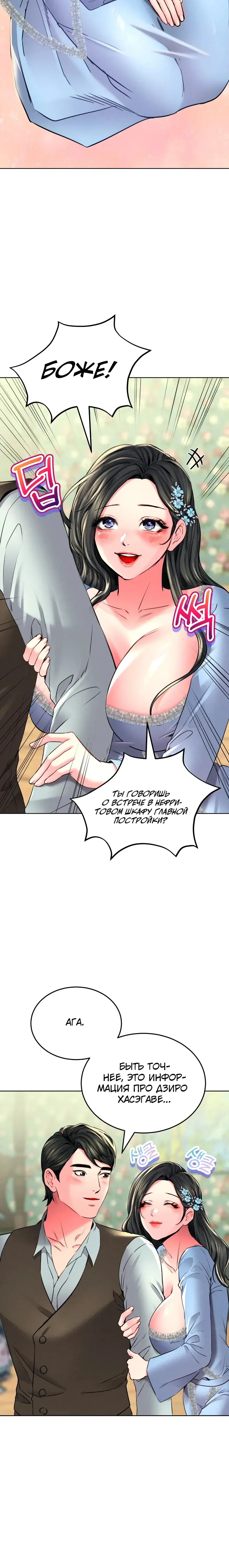 Page 7.001