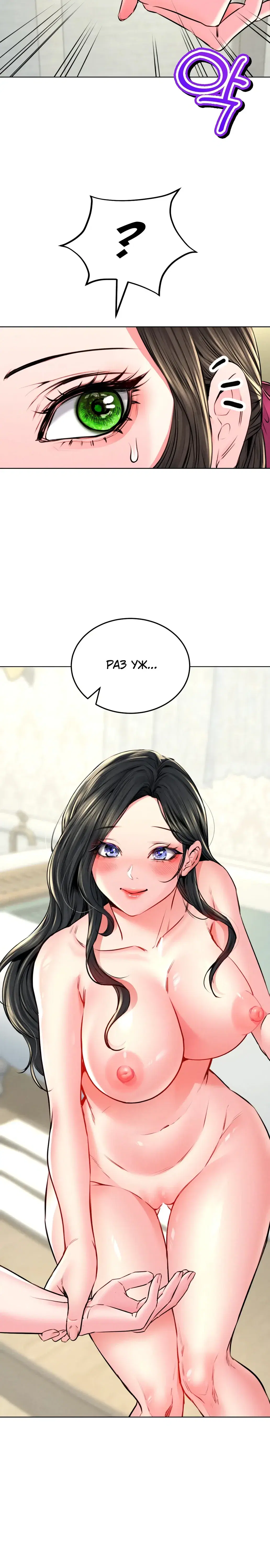 Page 7.001