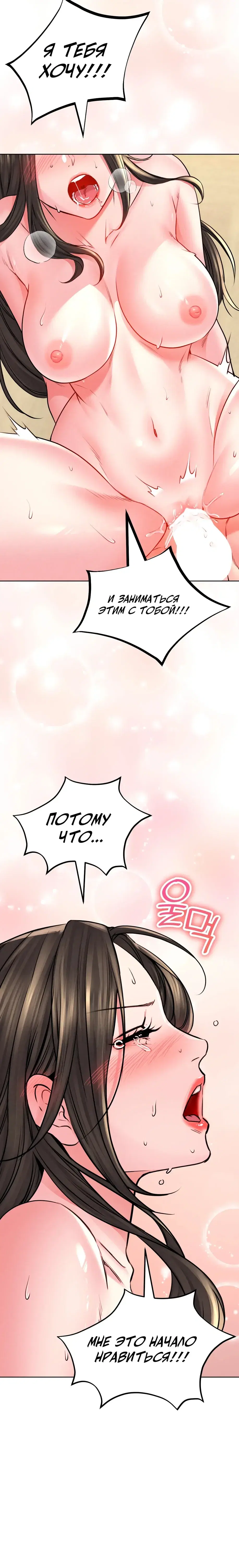 Page 7.001