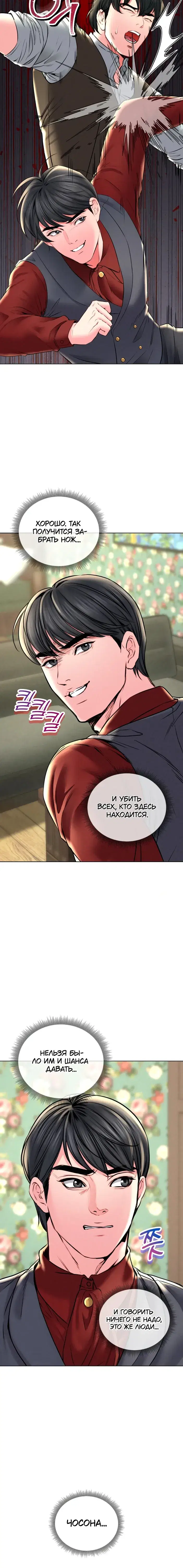 Page 7.001