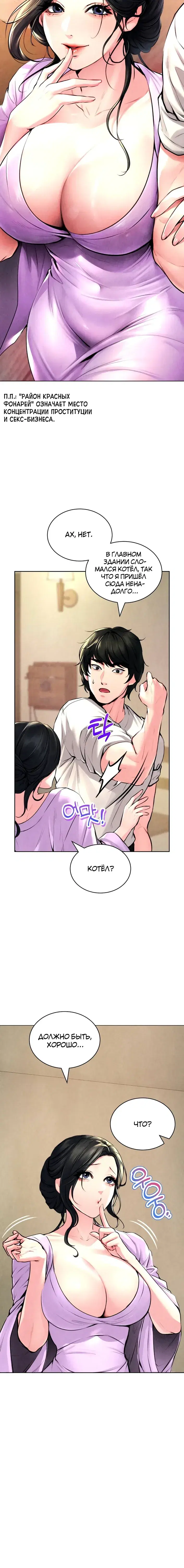 Page 8.001
