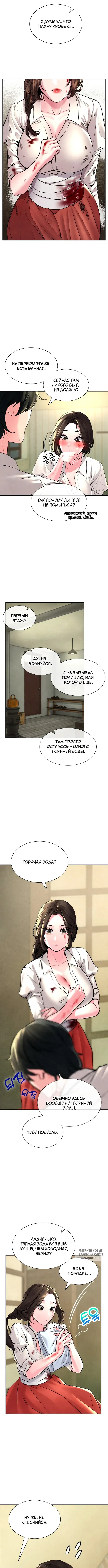 Page 8.000