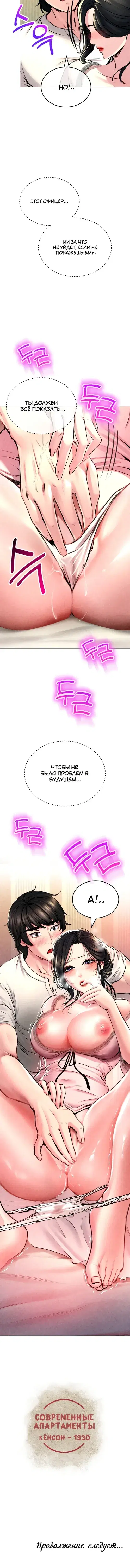 Page 8.001