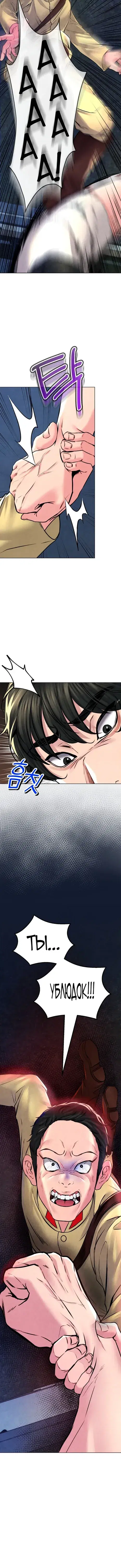 Page 8.001