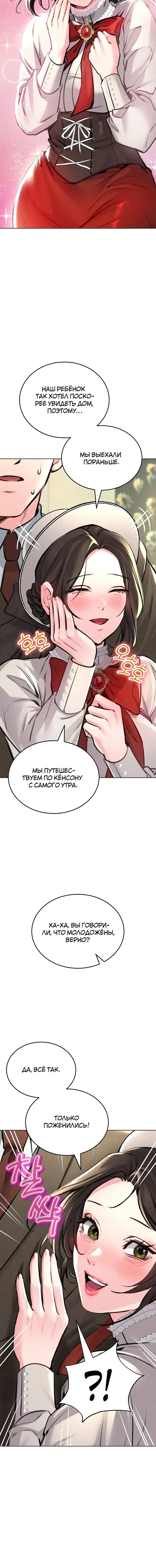 Page 8.001