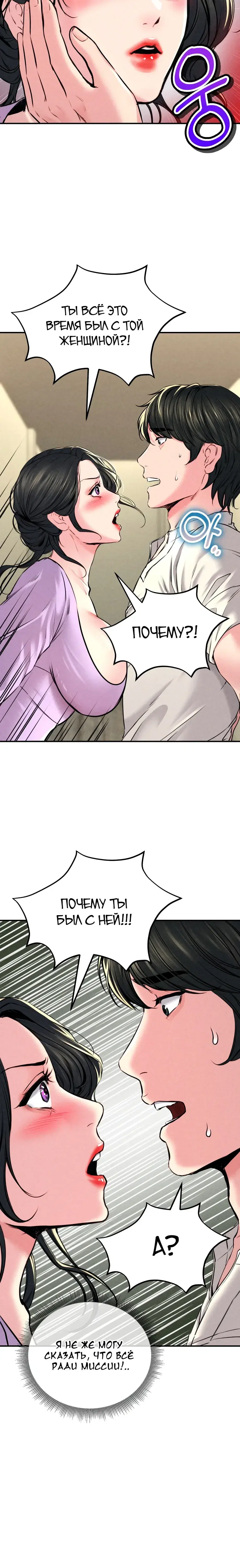 Page 8.001