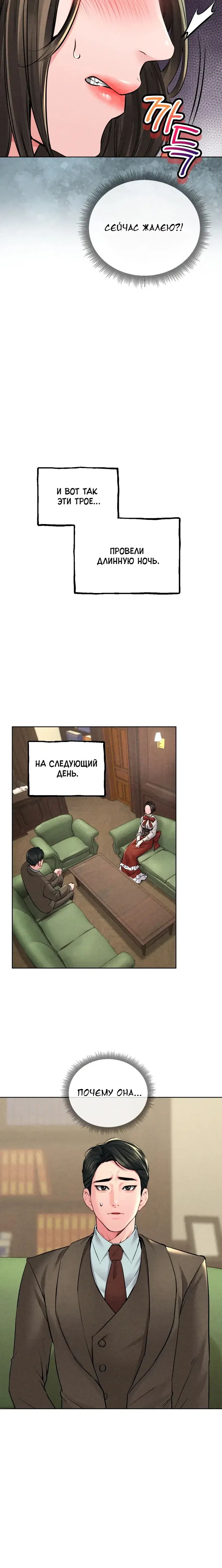 Page 8.001