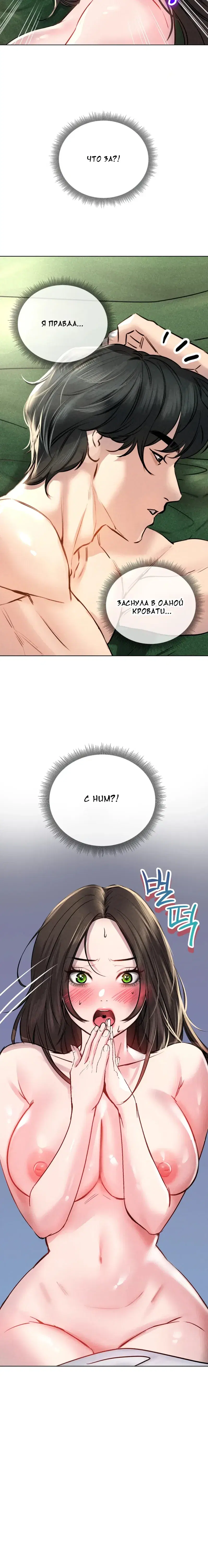 Page 8.001