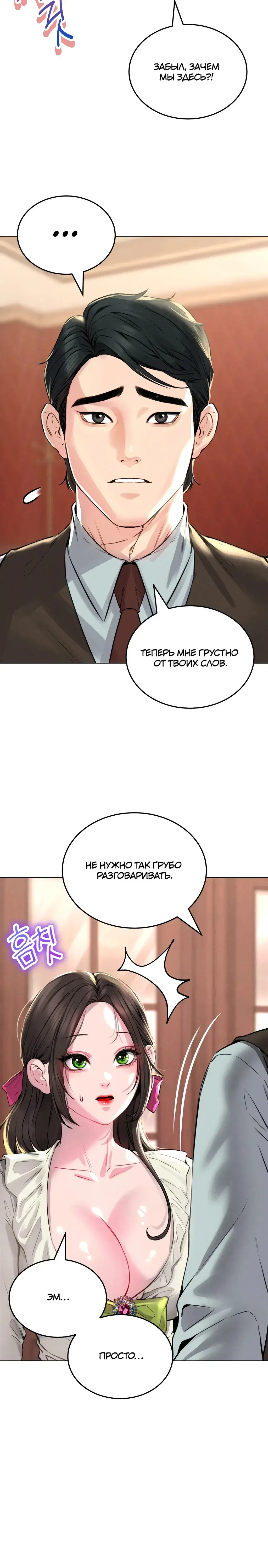 Page 8.001