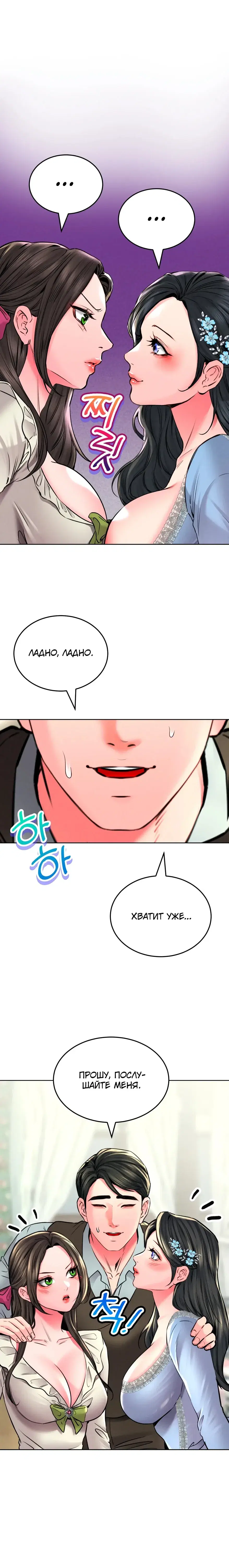 Page 8.001