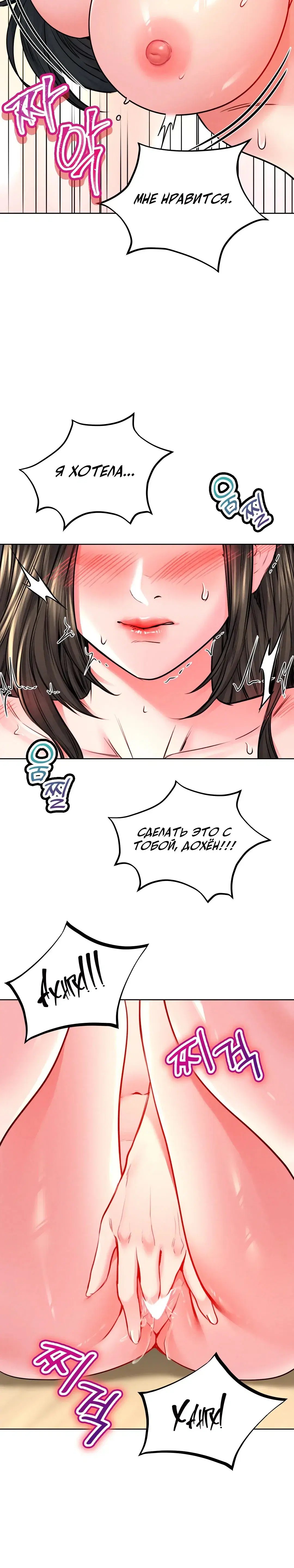 Page 8.001