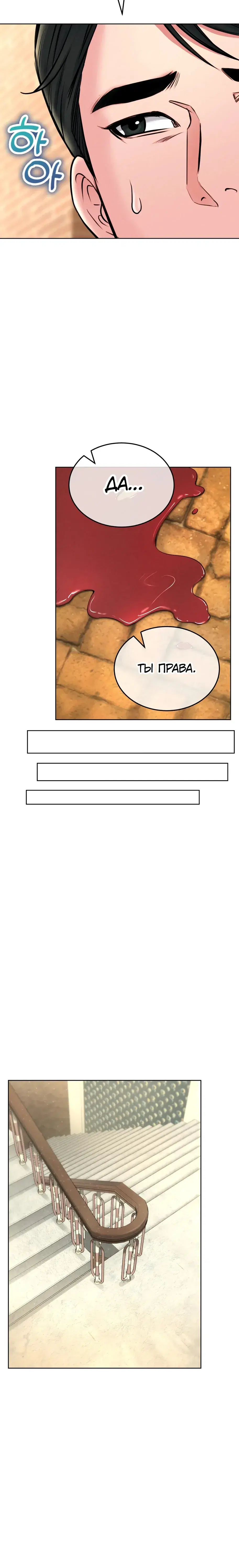 Page 8.001