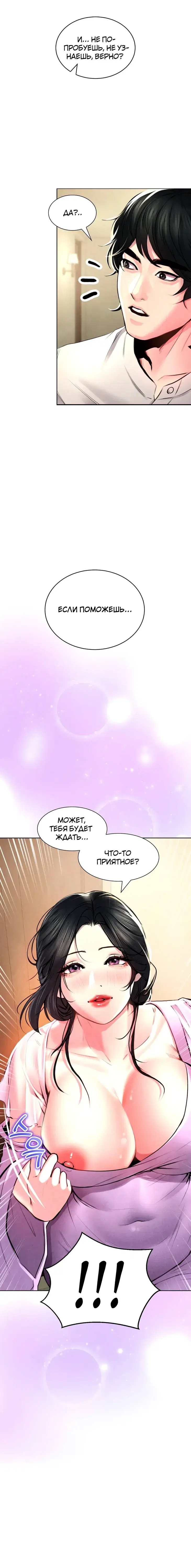 Page 9.001