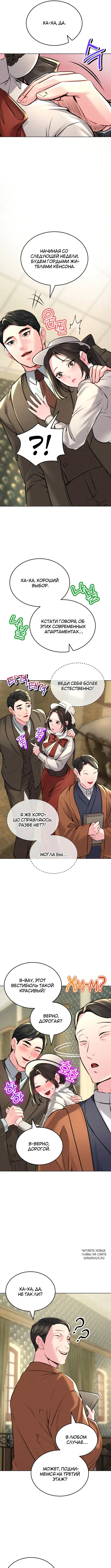 Page 9.000