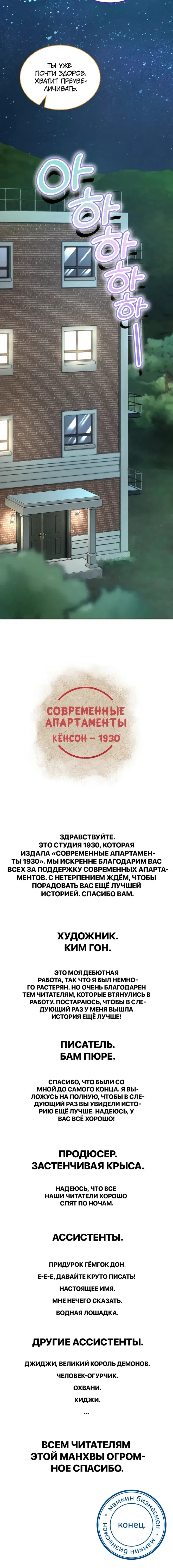 Page 9.001