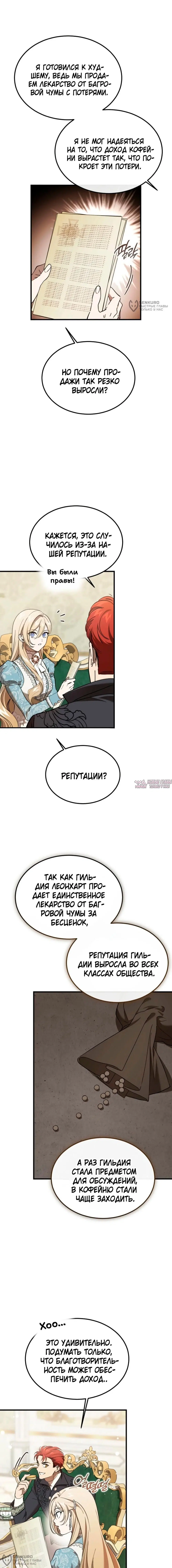 Page 4.000000000