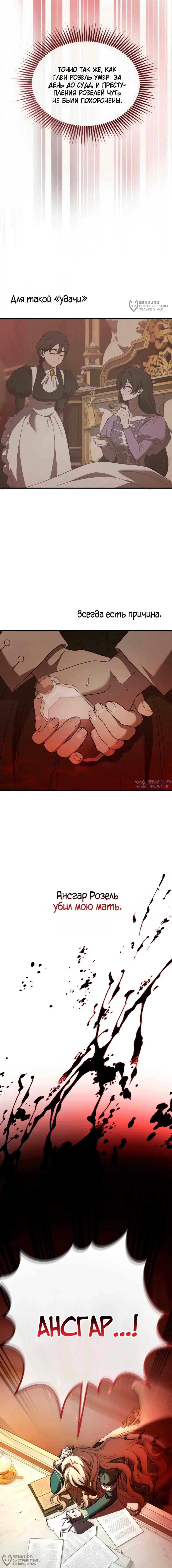 Page 4.000000000