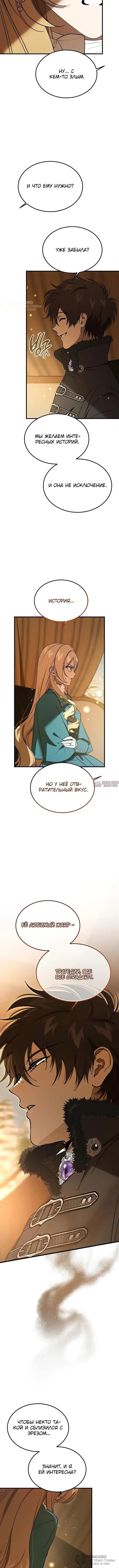 Page 4.000000000