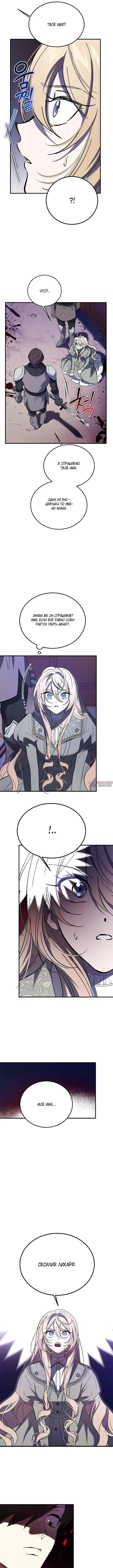 Page 4.000000000