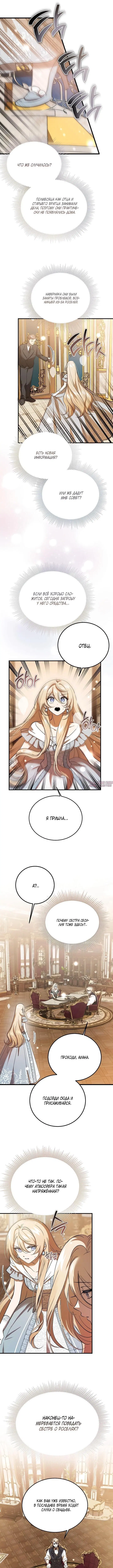 Page 4.000000000