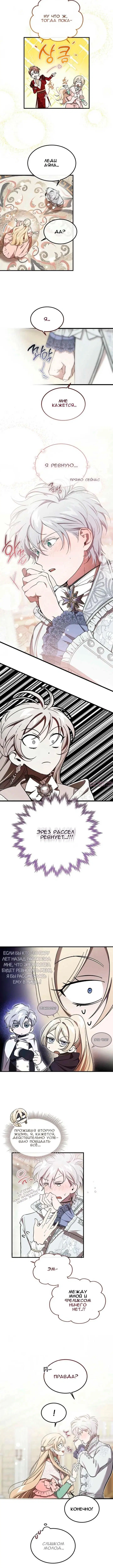 Page 4.000000000