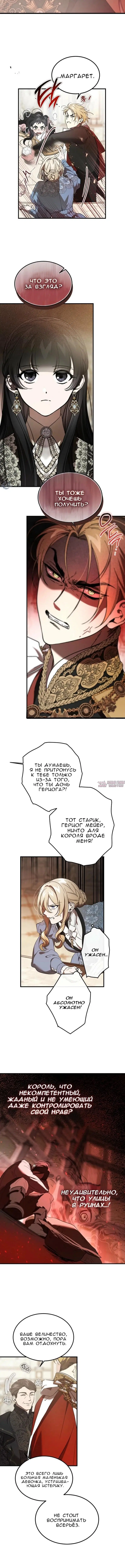 Page 4.000000000