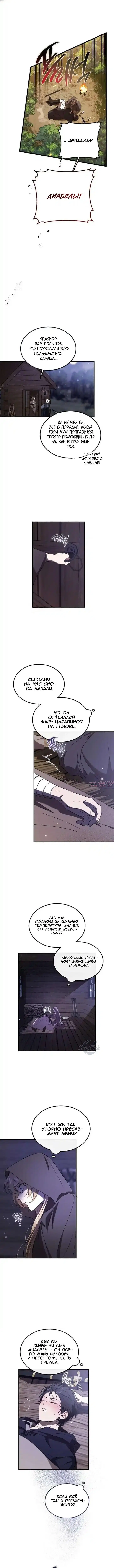 Page 4.000000000