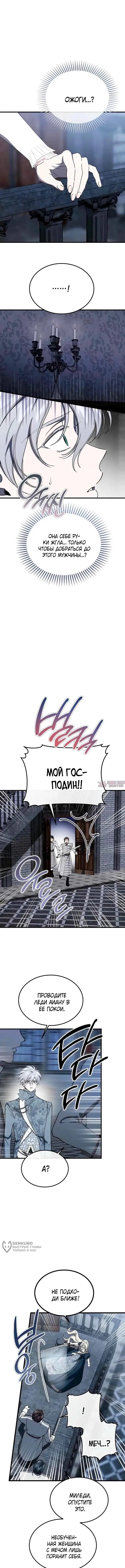 Page 5.000000000