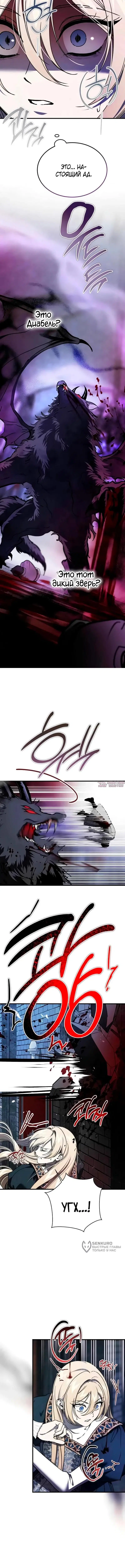 Page 5.000000000