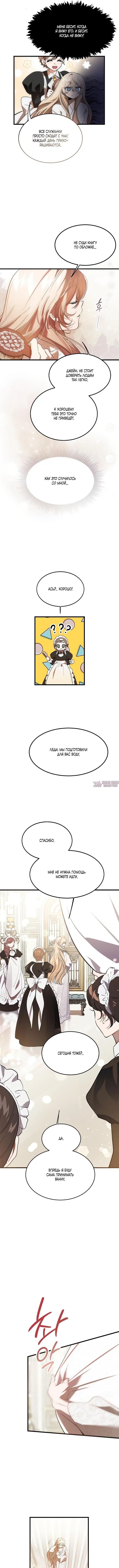 Page 5.000000000