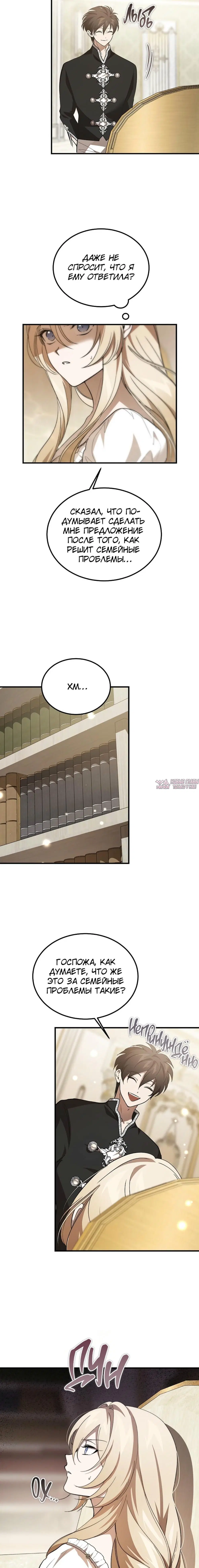 Page 5.000000000