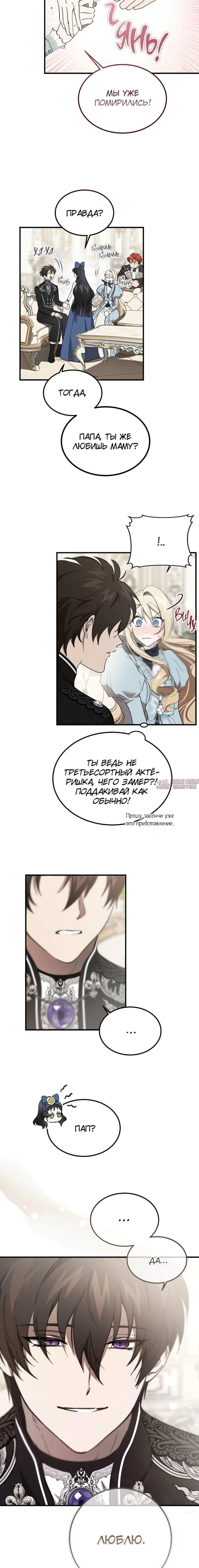 Page 5.000000000