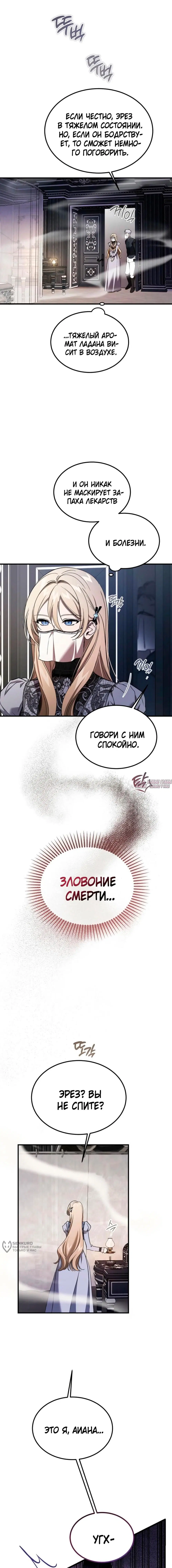 Page 5.000000000