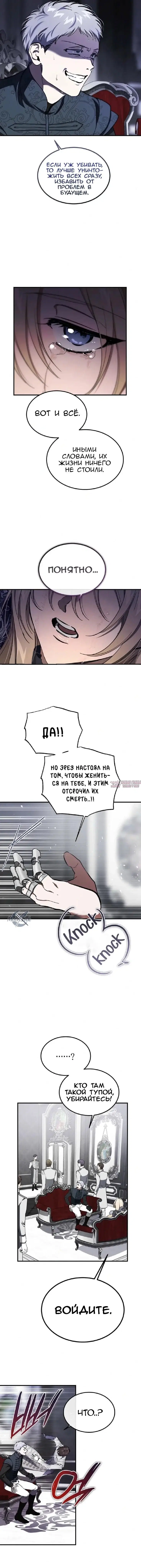 Page 5.000000000