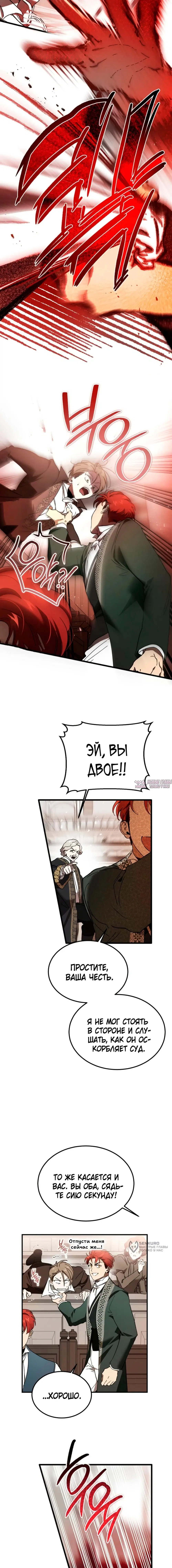 Page 5.000000000