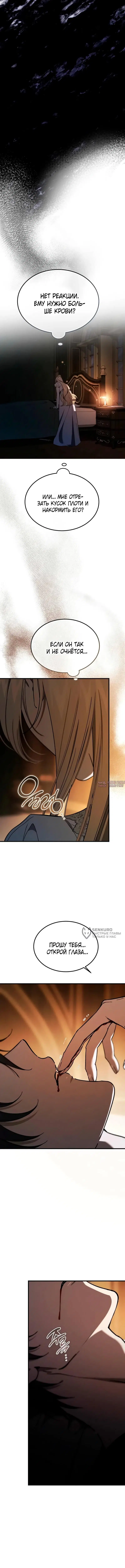 Page 6.000000000
