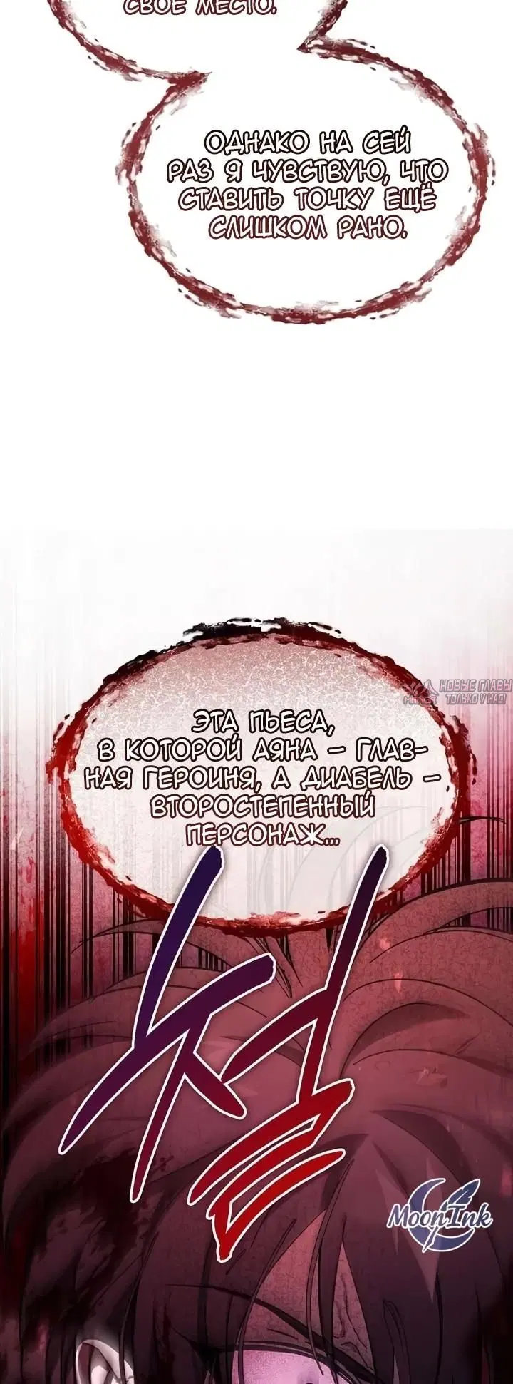 Page 6.000000000