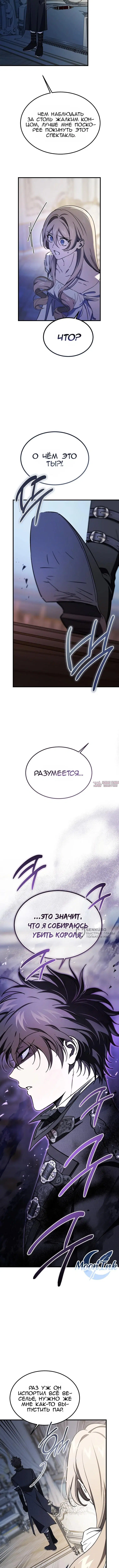 Page 6.000000000