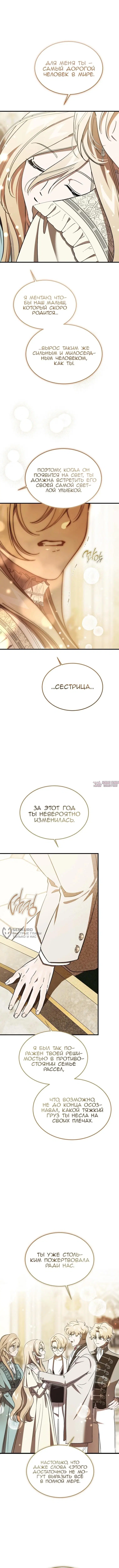 Page 6.000000000